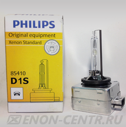 Philips D1S